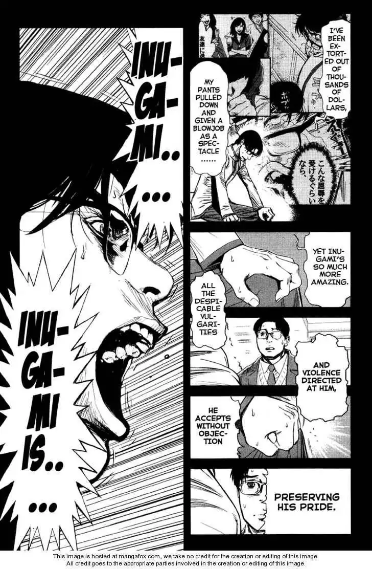 Wolf Guy - Ookami no Monshou Chapter 20 12